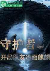 威雅利今日下午短暂停牌 待刊发内幕消息