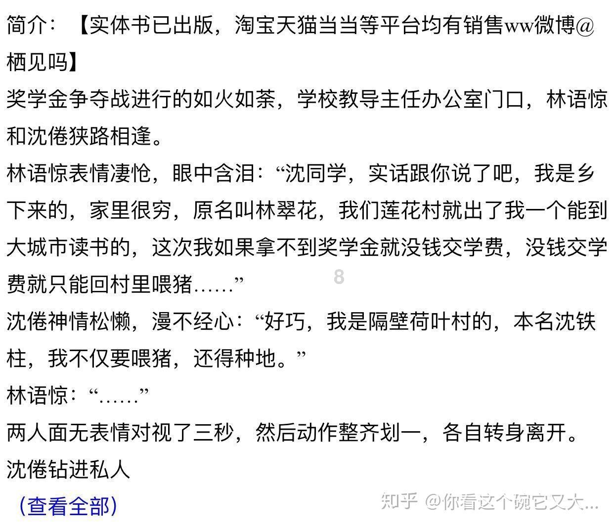修建一个篮球场需要多少钱